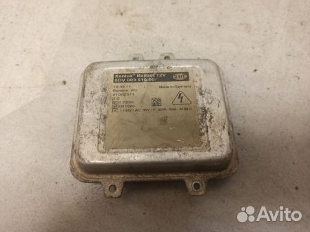 Блок розжига ксенона 5DV009610001