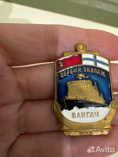 Значок вайгач первый экипаж 1990