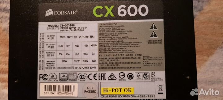 Блок питания для игрового компьютера Corsair CX600
