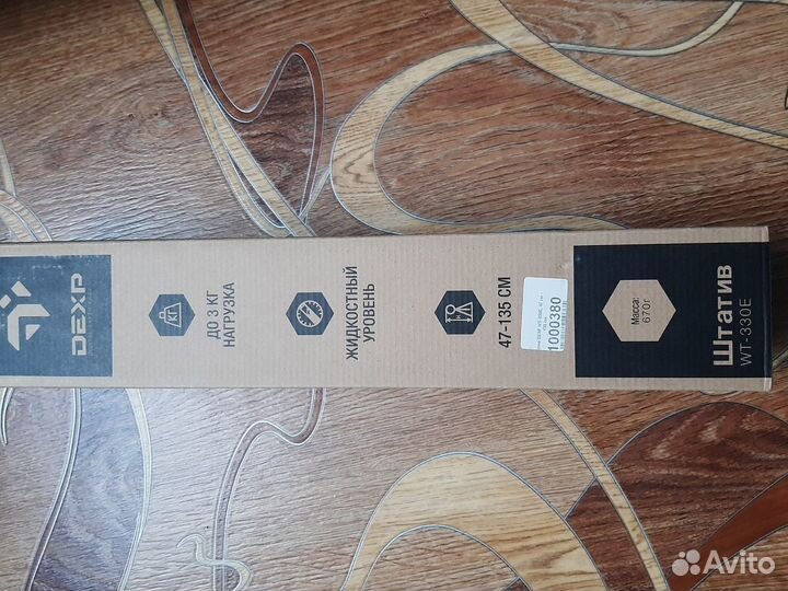 Штатив для фотоаппарата