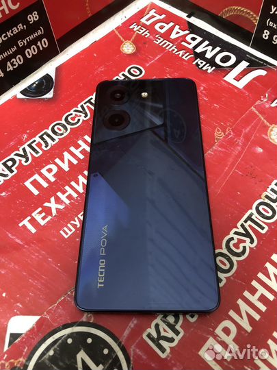 TECNO Pova 5, 8/128 ГБ