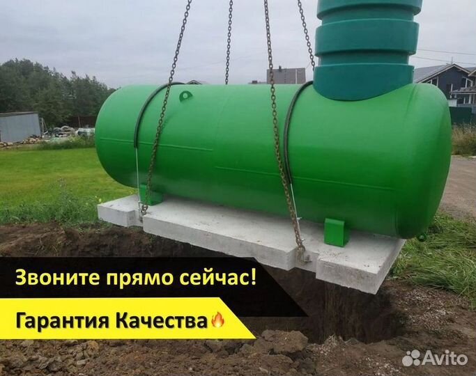 Газгольдер
