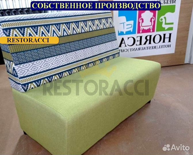 Ресторанная мебель оптом