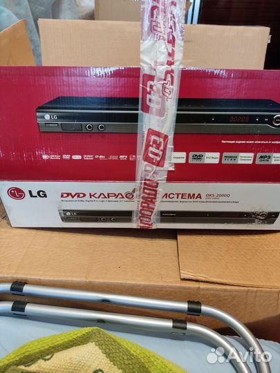 Dvd плеер с караоке lg