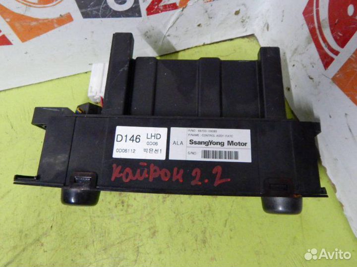 Блок управления климат-контролем Ssangyong Kyron 2