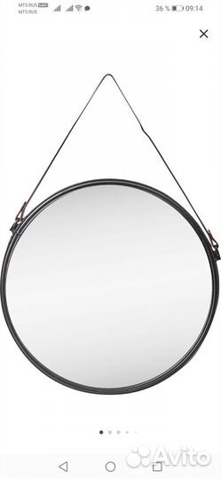 Декоративное зеркало