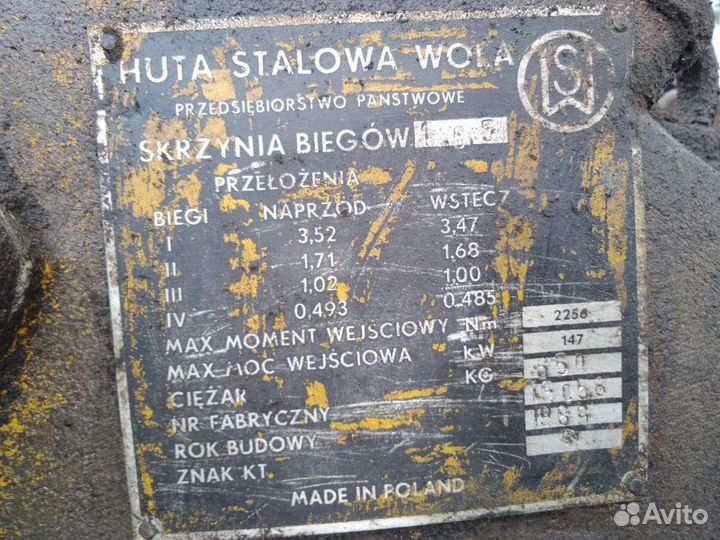 Коробка передач, раздатка