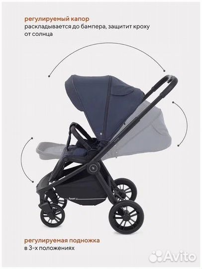 Прогулочная коляска