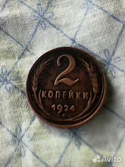 Старинные монеты