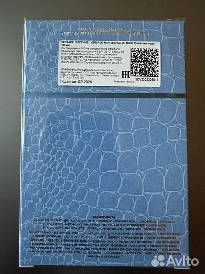 Туалетная вода Versace Man Eau Fraiche 100ml