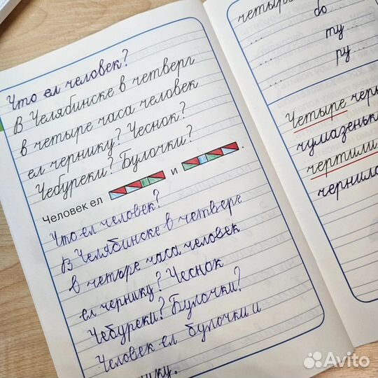 Развивающие занятия