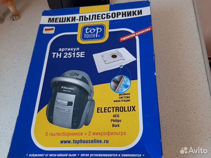 Мешки для пылесборника