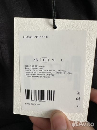 Вечернее платье Lime