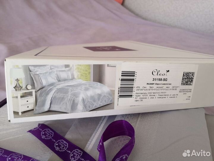 Постельное белье сатин жаккард евро Cleo серый