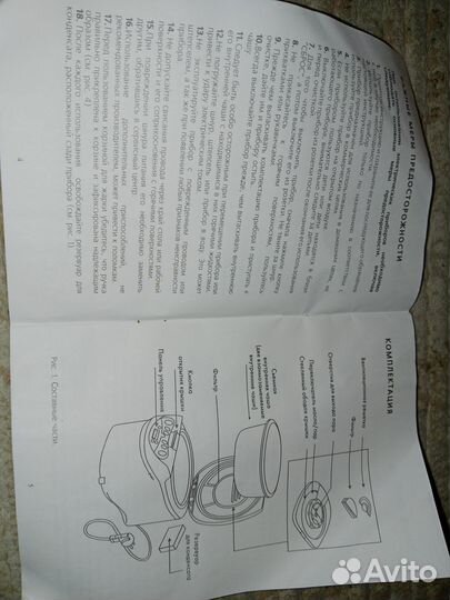 Мультиварка Multi Hotter HX-200-1