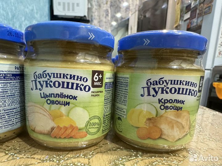 Пюре бабушкино лукошко