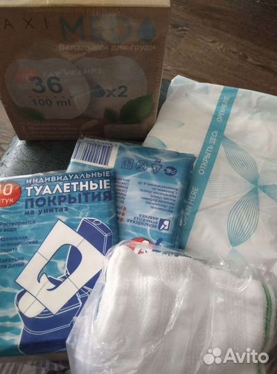 Послеродовой набор