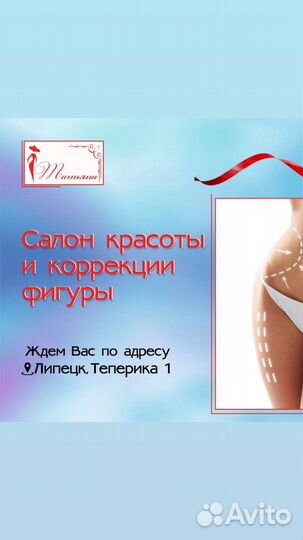 Процедура LPG