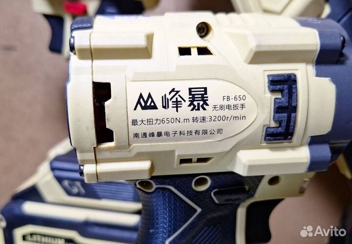 Набор Feng Bao 3 в 1 оригинал (Арт.20437)