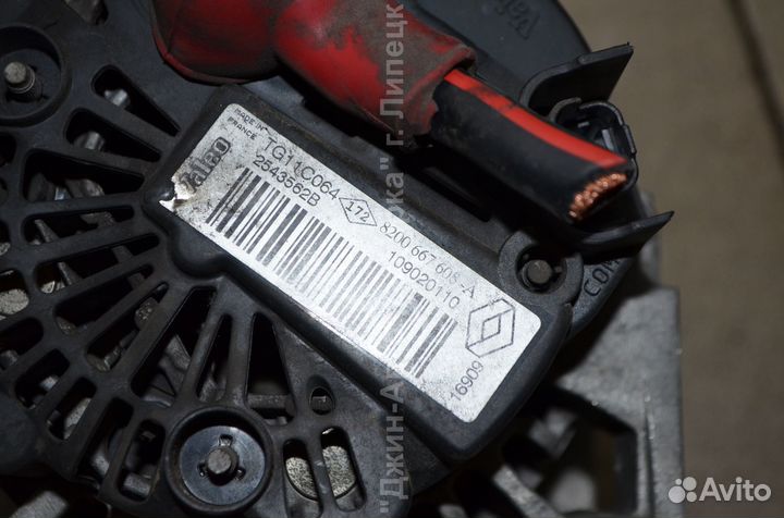 Генератор меган 2 дорестайл 1.4 1.6 1.5 8200386806