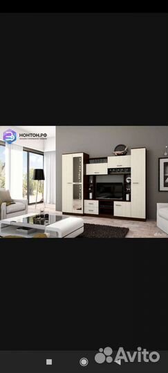 Стенка в гостиную бу