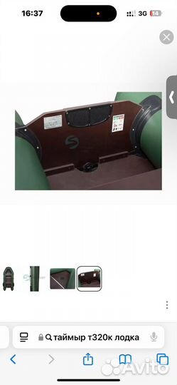 Таймыр т320к