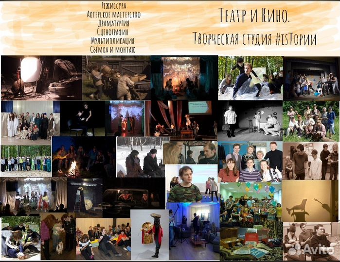 Уроки по гитаре барабанам актёрскому единоборствам