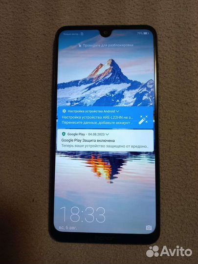 Телефон Honor 8х max