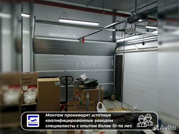 Ворота гаражные секционные