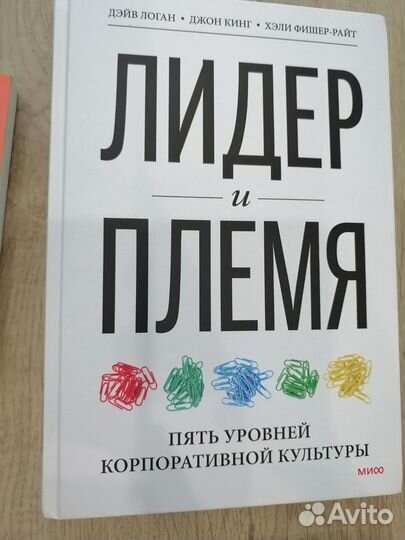 Книги по психологии и саморазвитию нов. и в хор. с