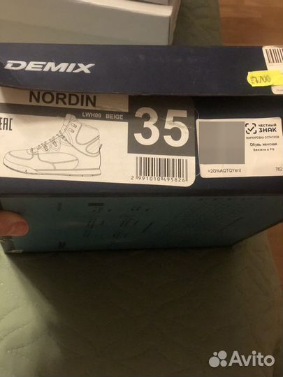 Ботинки Demix