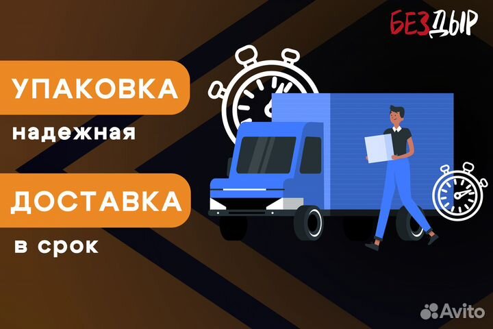 Кузовная арка Mitsubishi Delica 4 левая