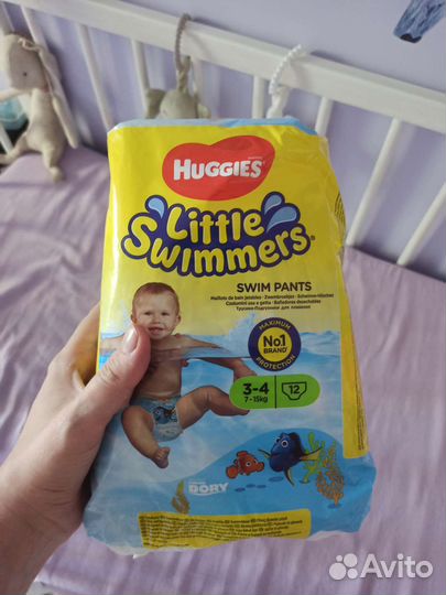 Подгузники для плавания 7-15 кг