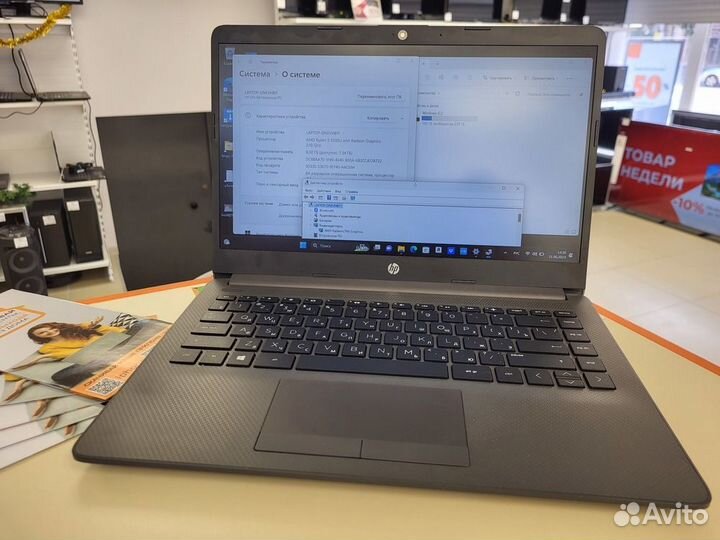 Ноутбук HP 245 G8 (AMD Ryzen 5 5500U) (комса)