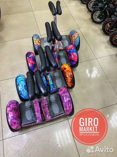 Гироскутер