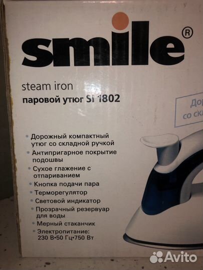 Утюг дорожный новый