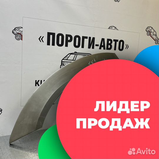 Ремкомплект переднего крыла Ford Focus 1 поколение