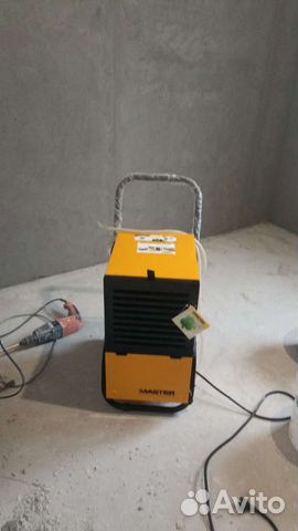Осушитель воздуха master DH 752 63G