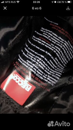 Зимние брюки icepeak