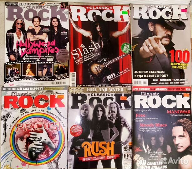 Classic Rock, In Rock, Dark City, Metal Hammer