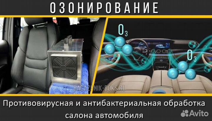 Химчистка салона автомобиля