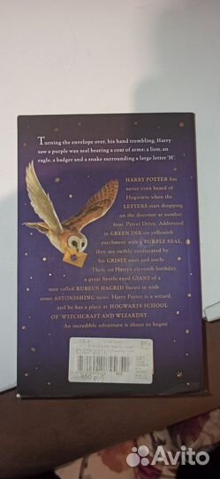 Harry Potter английский