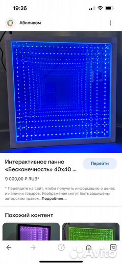 Зеркало ручной работы