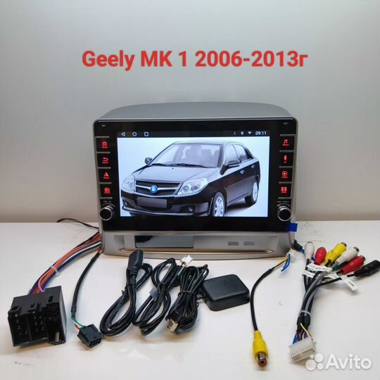 Магнитола Geely MK 06-13г с крутилками