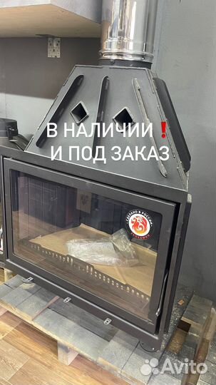 Каминная топка