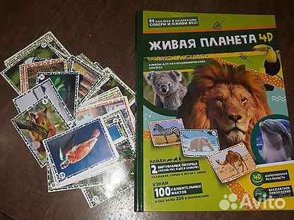 Отдам наклейки 