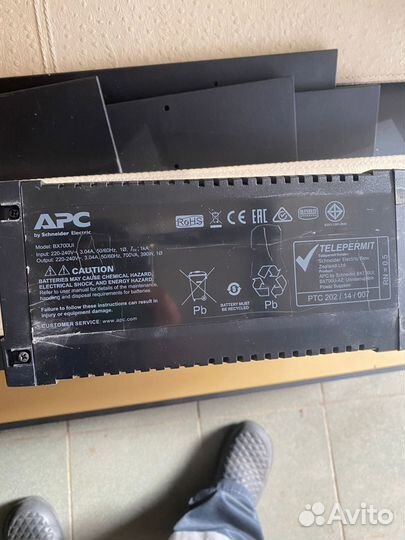 Back-UPS 700