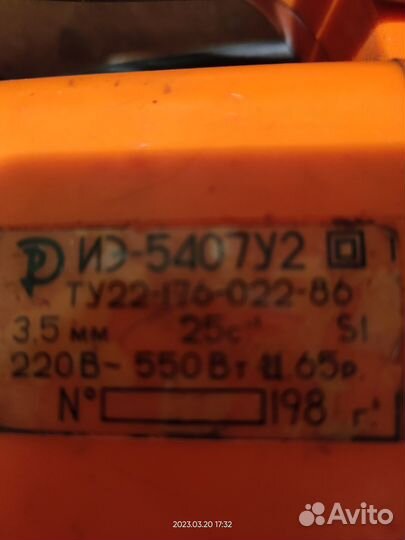 Дрель ударная