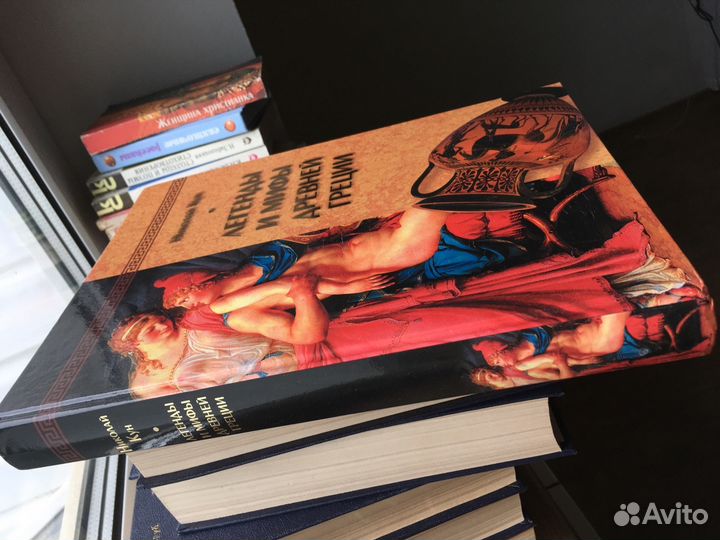 Книга Легенды и мифы древней грециин.Кун