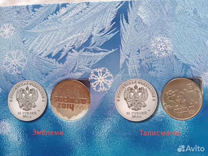 Альбом для 4 памятных монет